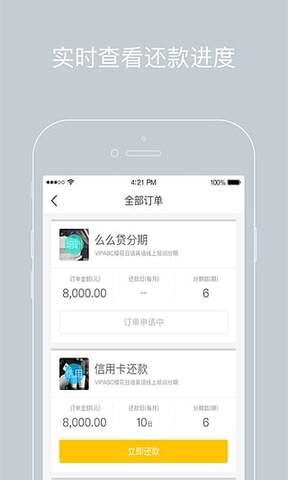 么么钱包app手机