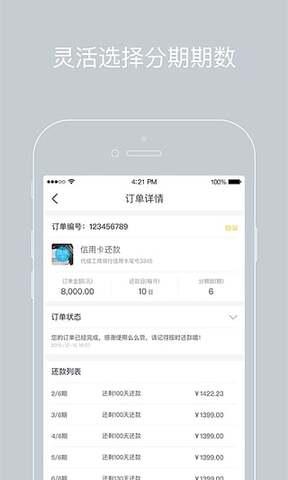 么么钱包app手机