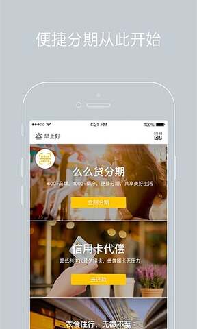 么么钱包app手机