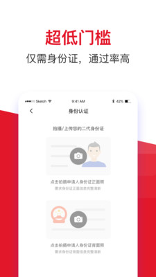 借款大王贷款app官网版