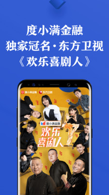 有钱花满易贷app官方