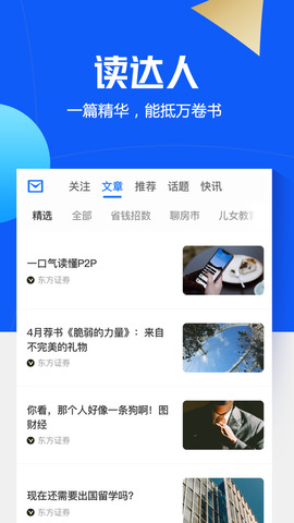 领航鲸app