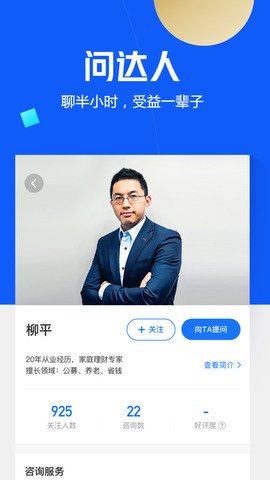领航鲸app