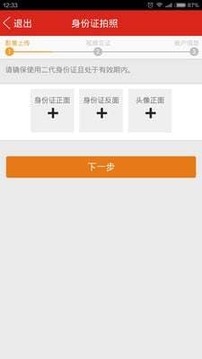 红塔开户