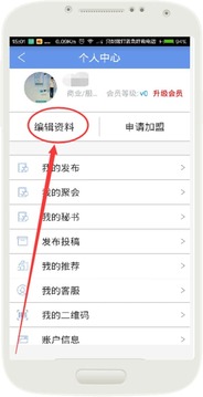 易合源