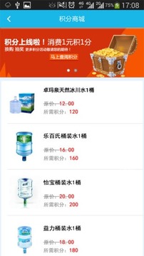 易企送