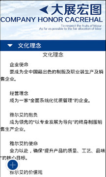 雅尔艾服装