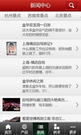 上海期货交易所官网