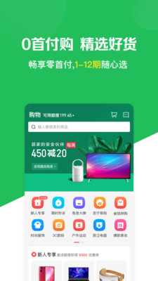 360信用钱包app