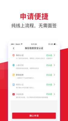 借款大王贷款app官网版
