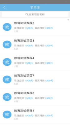 度小满金融商户app