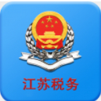 江苏税务网上办税服务厅app