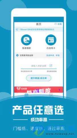 钉钉白卡贷款app