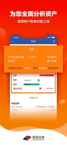 炒股软件金太阳