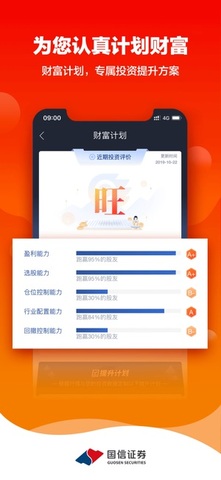 炒股软件金太阳