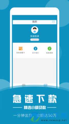 钉钉白卡贷款app