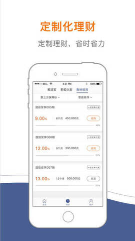 上海拍拍贷借款app