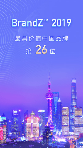 平安陆金所app