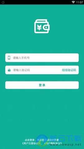 盈盈有钱app最新版本