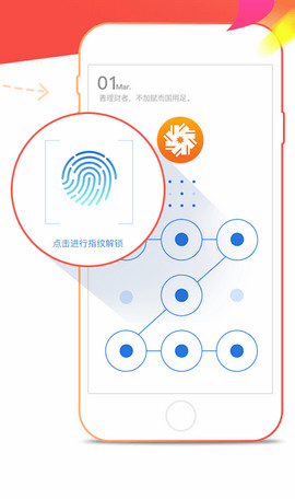 你我贷借款app下载安装最新