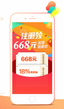 你我贷借款app下载安装最新
