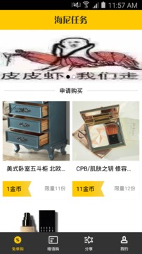 爱米瀑