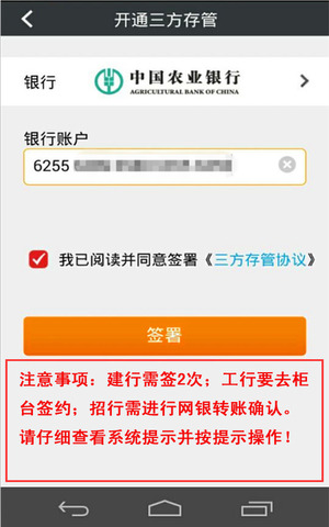 金太阳手机炒股软件