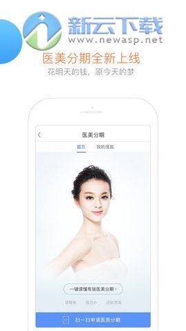 盈盈有钱花