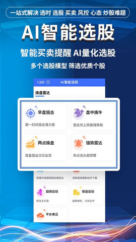 益学堂手机版