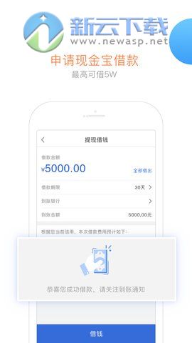 盈盈有钱花