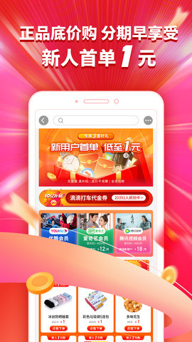 捷信金融app下载官方网站