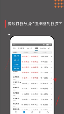 集思录实时数据