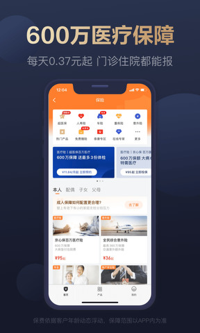 下载京东金融app下载