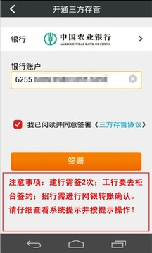 金太阳炒股下载
