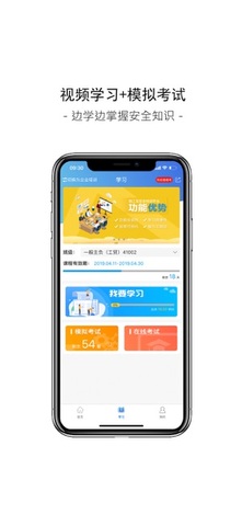 链工宝APP下载