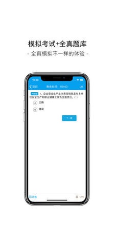 链工宝APP下载