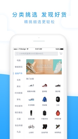 分期乐乐花卡