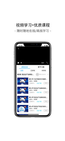 链工宝APP下载
