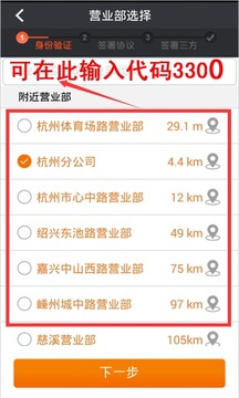 金太阳炒股下载