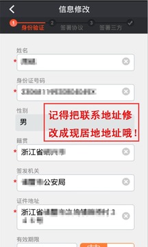 金太阳炒股下载
