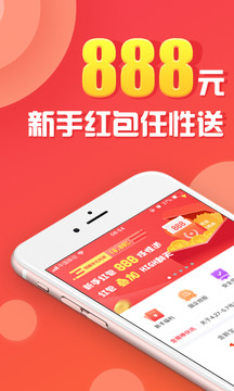 金箍棒金融