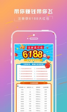 米袋子理财