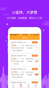 易麦理财