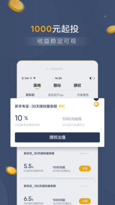 拍拍贷借款手机下载