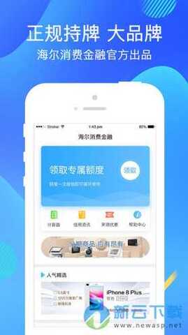 够花app安装