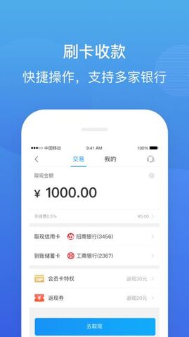 备胎信用贷款借钱