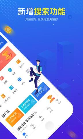 苏宁金融任性贷