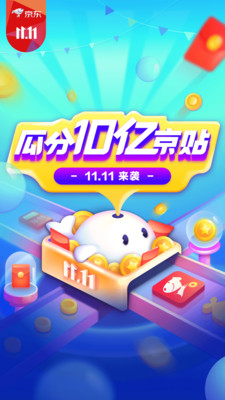 京东金融app下载安装