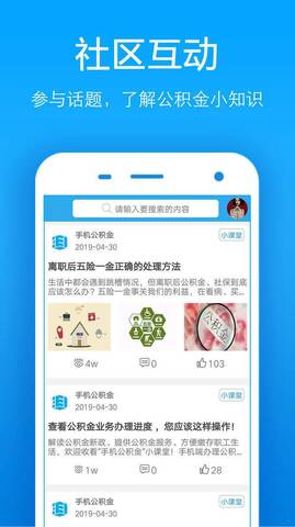 够花海尔消费金融app