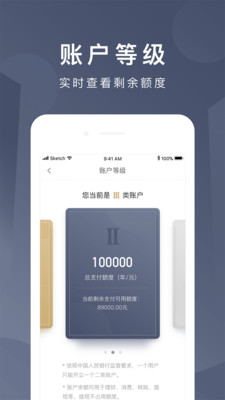 京东钱包官网